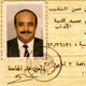 Khaldoun's ID card. Kuwait University