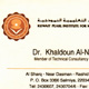 عضو اللجنة الاستشارية التقنية. الكويت
